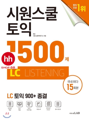LABSIWON TOEIC VIC 1500 ( Combo 2 cuốn LC và RC theo format mới) - HHShop68