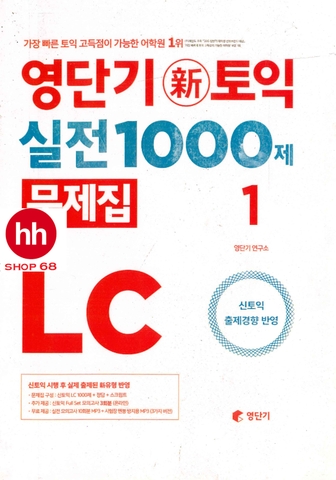 SHORT TERM 1000 RC+LC VOL 1