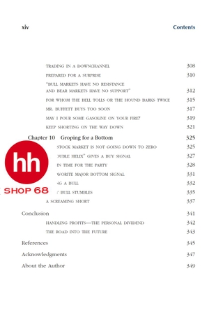 The New Sell and Sell Short