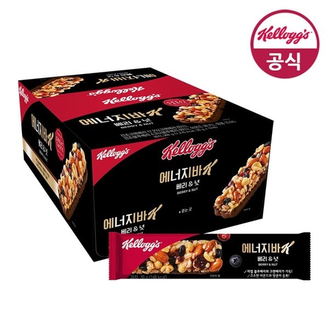Thanh ngũ cốc Kelloggs các loại hạt với việt quất
