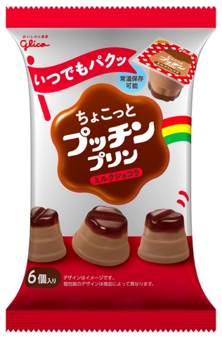 Thạch Pudding Glico Nhật Bản - Socola