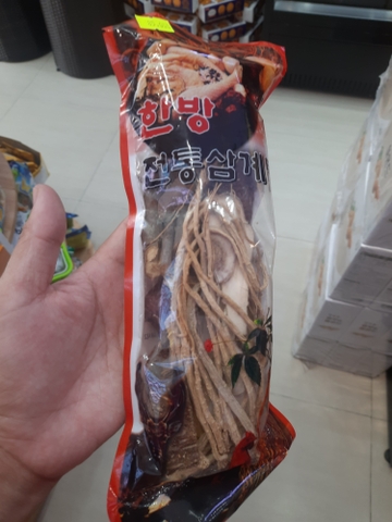 Nguyên liệu hầm sân