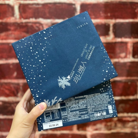 BÁNH QUY SOCOLA TRẮNG SHIROI KOIBITO HỘP 12 CÁI ()