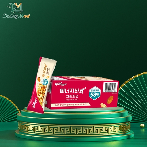 THANH NGŨ CỐC KELLOGGS HẠNH NHÂN & ĐẬU PHỘNG