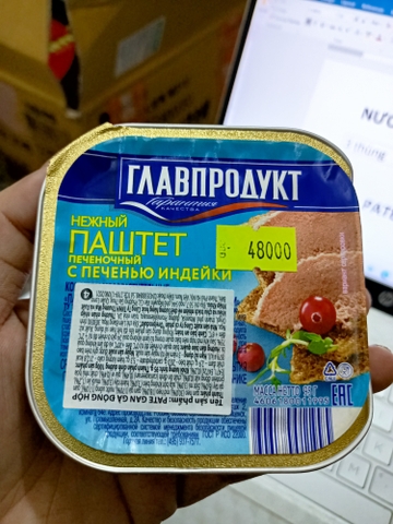 PATÊ GAN HIỆU GLAVPRODUCT 95G