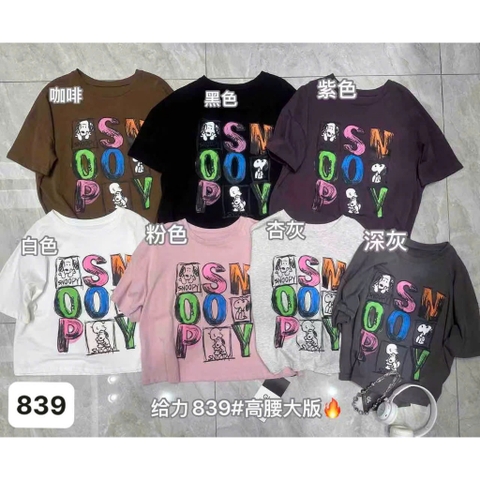 S-0020- A. CROP chữ SNOOP- 0020 - 839