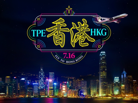 STARLUX AIRLINES KHAI THÁC TUYẾN BAY HONG KONG TỪ 16/07/2024