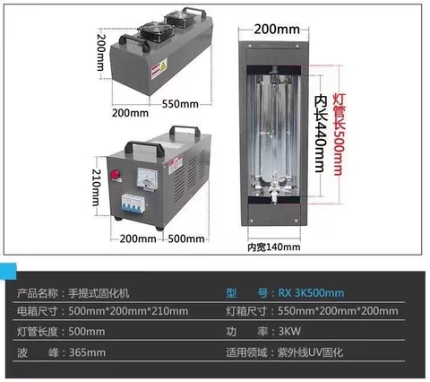 Đèn Sấy UV cầm tay công suất 3kw