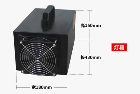 Đèn Sấy UV cầm tay công suất 3kw