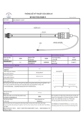 ĐÈN UV XỨ LÝ NƯỚC CHUYÊN DỤNG CHO NHÀ MÁY NƯỚC ĐÓNG CHAI CÔNG NGHIỆP