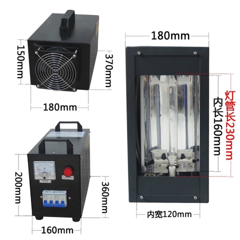 Đèn Sấy UV cầm tay công suất 3kw