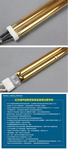 Bóng đèn Hồng Ngoại đôi ( Twin Ir).