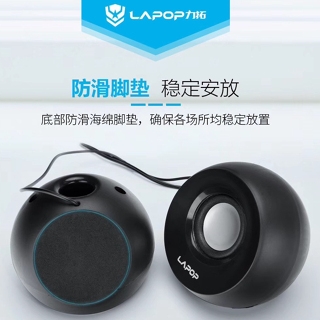 Loa Vi Tính LAPOP A56 2.0