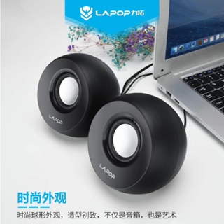 Loa Vi Tính LAPOP A56 2.0