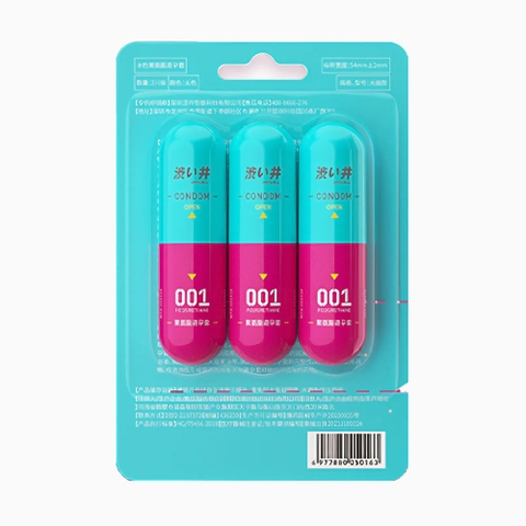 Bao cao su DryWell PU 001 Ultimate Lubrication – Siêu mỏng trơn mượt – Vỉ 3 viên