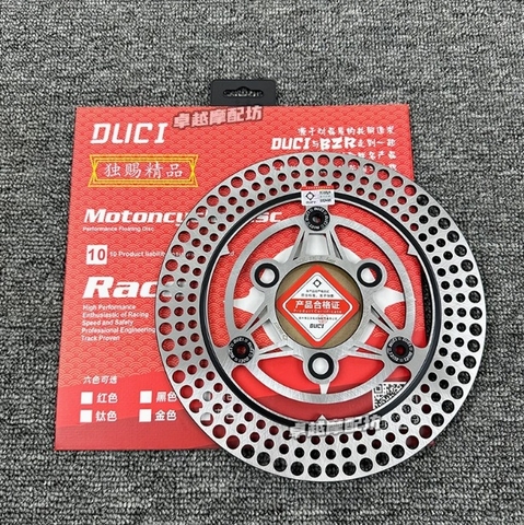 dia-phanh-duci-220mm-cao-cap-danh-cho-xe-dien