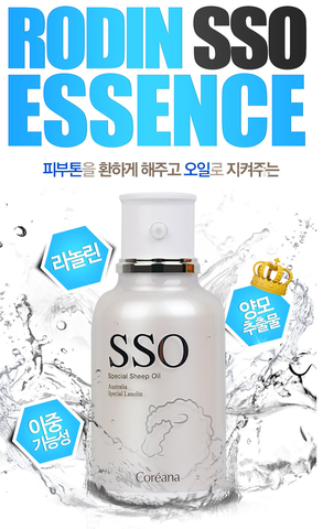 Tinh chất dưỡng trắng da SSO Rodin SSO ESSENCE