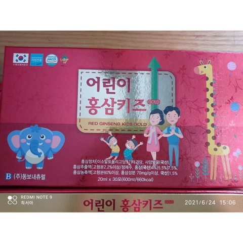 SAMSUNG BIOPHARM RED GINSENG KIDS GOLD - Nước uống Hồng sâm trẻ em