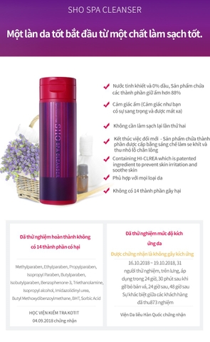 Sửa rửa mặt khô SHO SPA CLEANSER