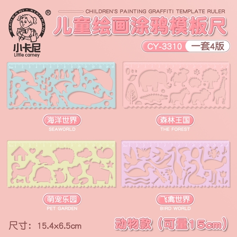 Set 4 Thước Vẽ Hình