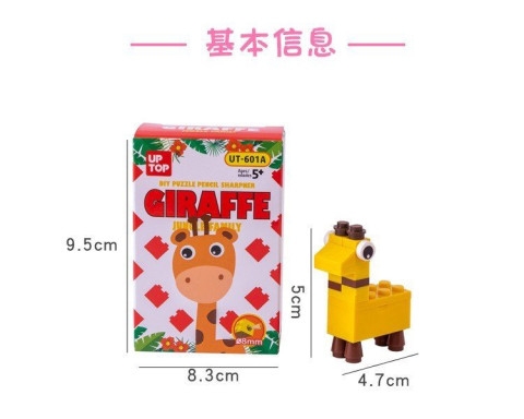 Chuốt Bút Chì Lego