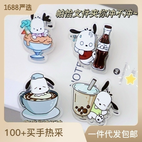 Kẹp Giấy Hình Chú Chó Pochacco