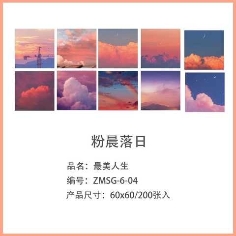 Tập Note 200 Tờ Vintage