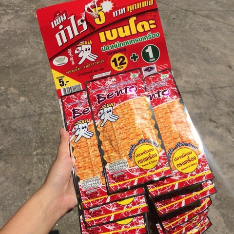 Snack Bento - Đỏ