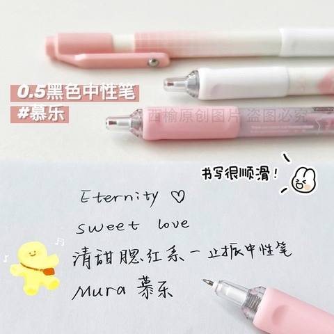 Set 4 Bút Gel Đen - Mura M8925 Eternity