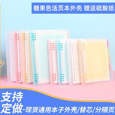 Bìa Sổ Còng A5 Mờ 4 Màu