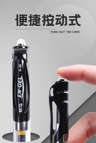 Bút Gel M&G K35