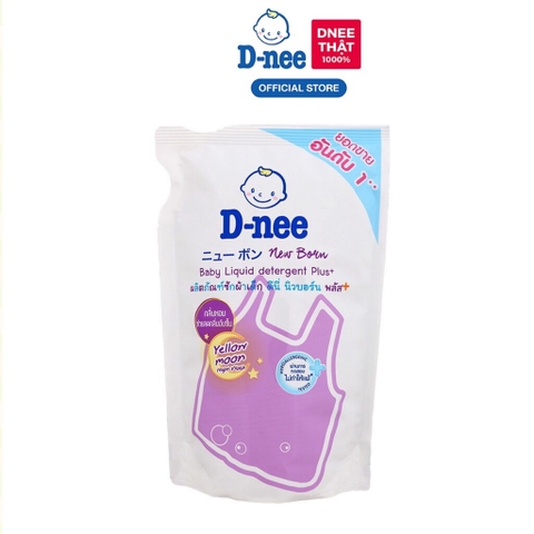 Nước Giặt Xả Dnee Thái - Túi Tím 600ml