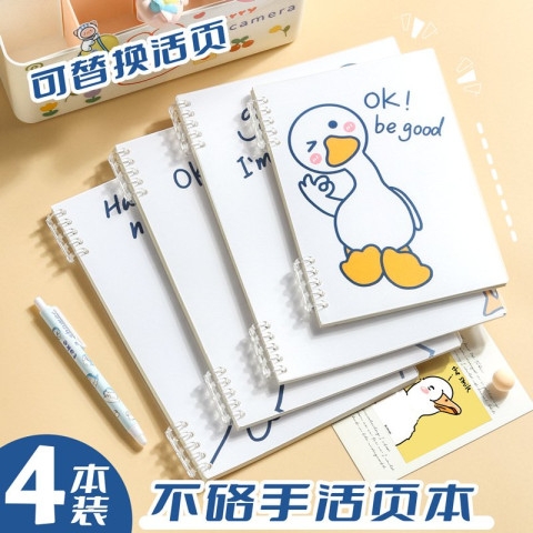Sổ Còng A5 Bìa Mờ - Vịt Con