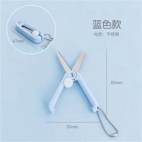 Kéo Cắt Giấy Mini Gấp Gọn