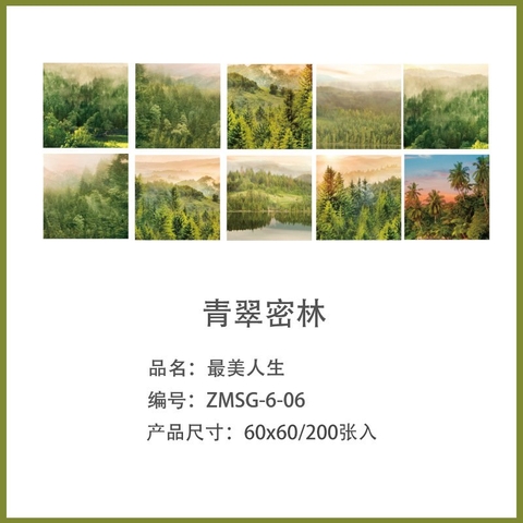 Tập Note 200 Tờ Vintage