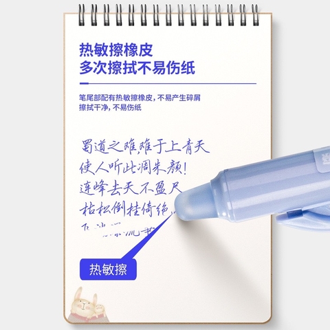 Bút Gel Deli Mẫu 2024 - SA261