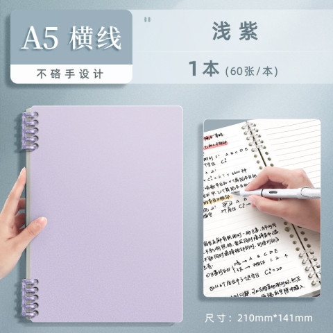 Sổ Còng A5 - Còng 5R Kẻ Ngang