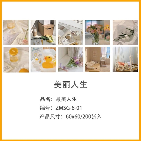 Tập Note 200 Tờ Vintage