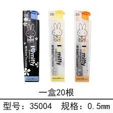 Ruột Chì M&G 0.5 - 35004