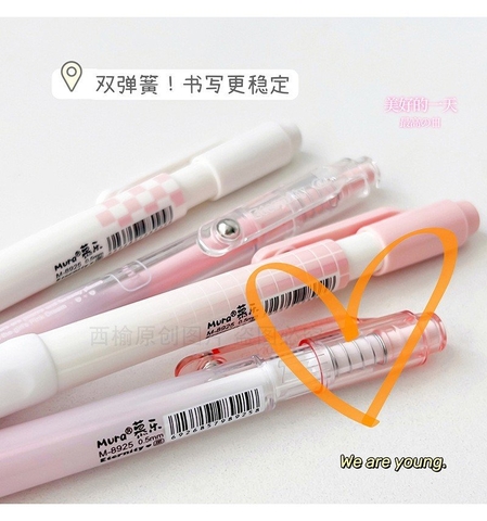 Set 4 Bút Gel Đen - Mura M8925 Eternity