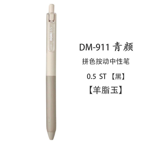 Bút Gel Đen Ombre DM919