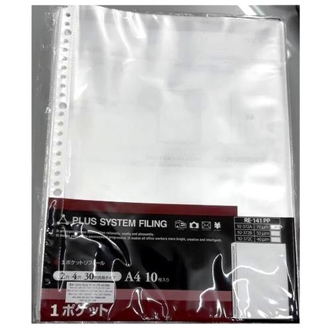 Bìa lỗ Plus A4 900gr