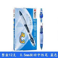 Bút Gel M&G APG0372 R23