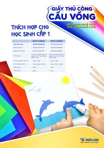 Giấy thủ công GTC-C002