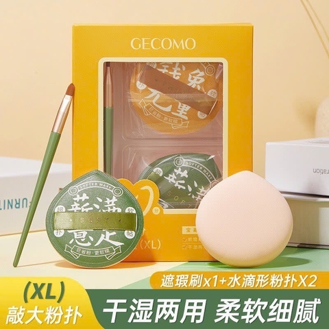 Bộ Mút - Cọ Trang Điểm Gecomo Marshmallow Size XL