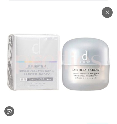 Kem dưỡng ẩm phục hồi dprogram skin repair cream 45g