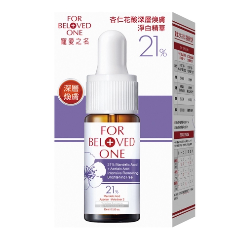 Serum giảm mụn, sáng da For Beloved One 21% 15ml 5/2025