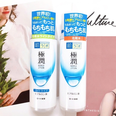 Nước hoa hồng Hadalabo màu trắng