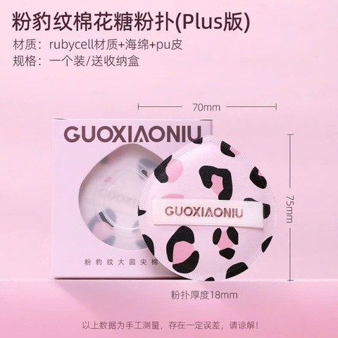 Mút nền GUOXIAONIU