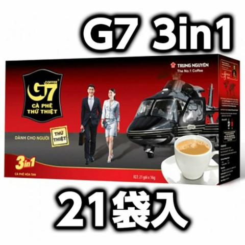 Cà phê G7 máy bay